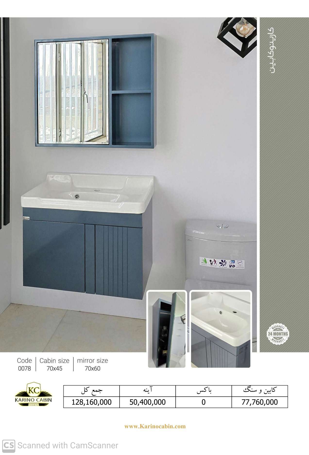 امکان فروش تکی آیینه بدون باکس نیز وجود دارد