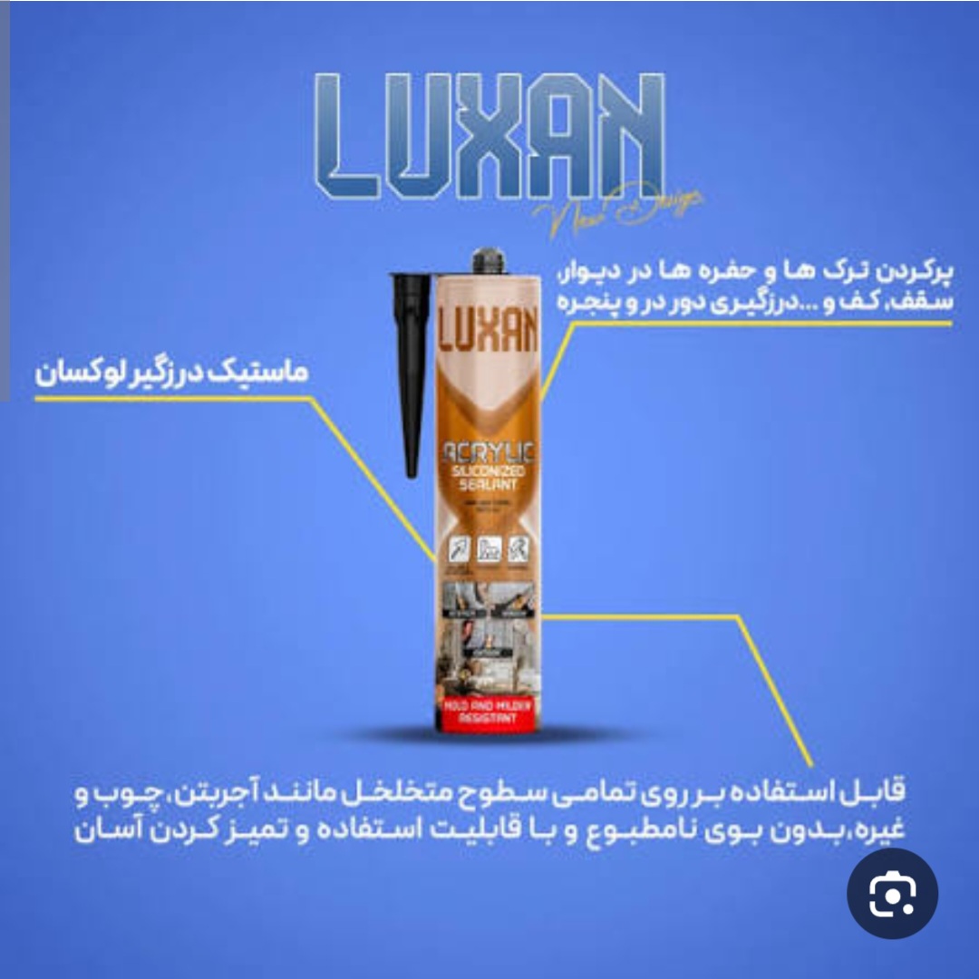 تاریخ انقضا تا ماه ۹ سال میلادی ۲۰۲۷