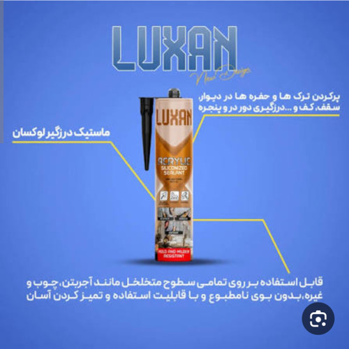 پیشنهادهای شگفتانگیز